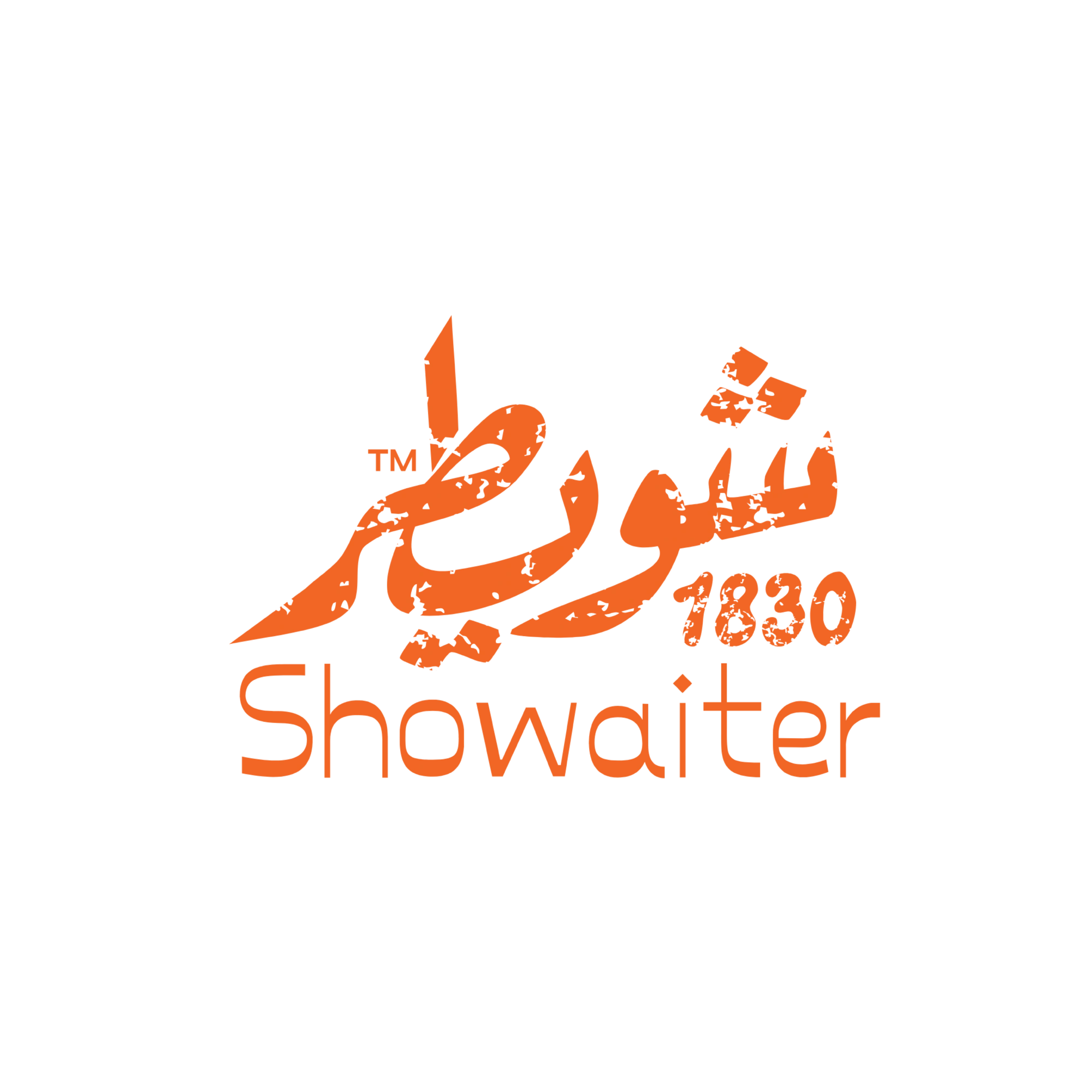 شعار Showaiter 1830، من عملاء أثر