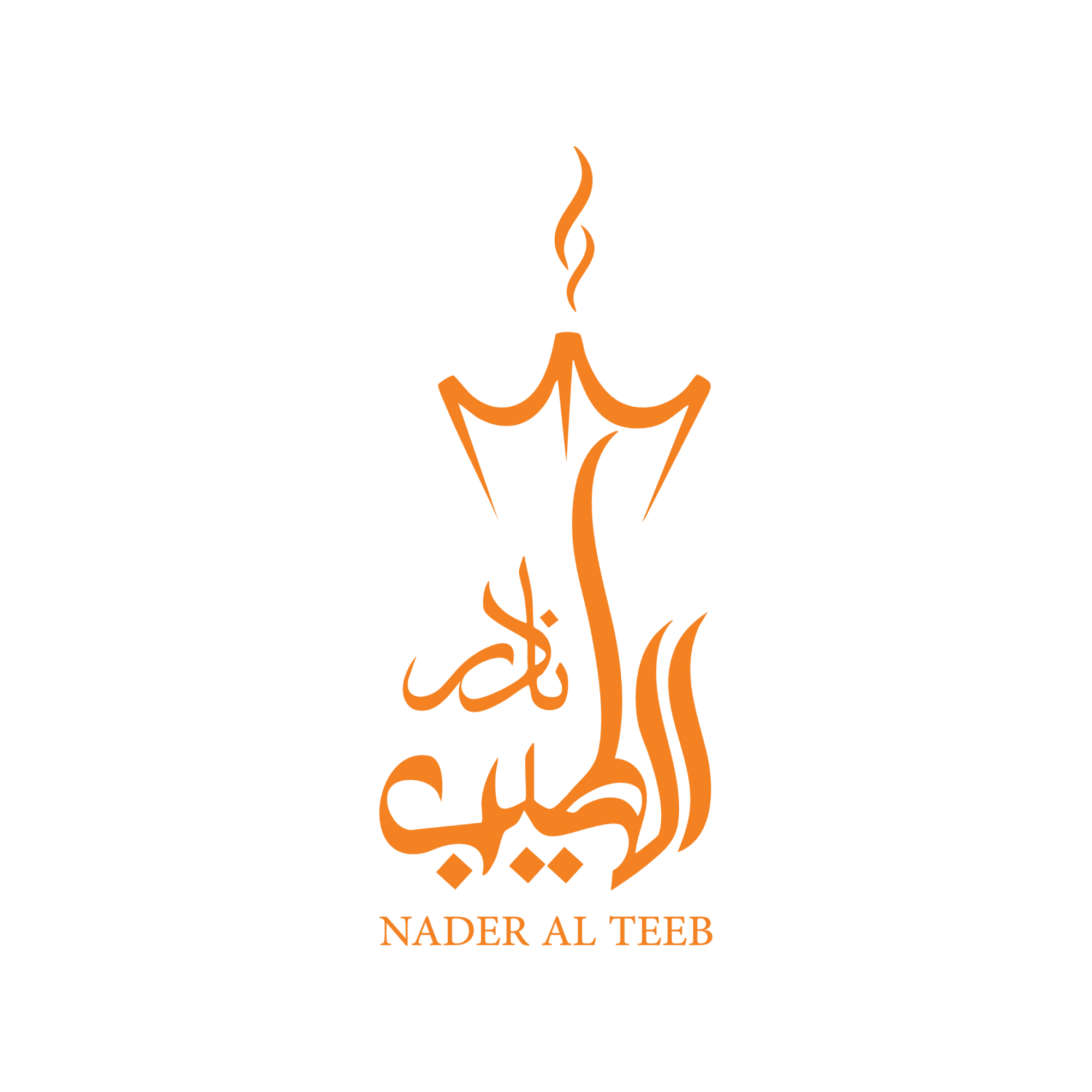شعار Nader Al Teeb، من عملاء أثر