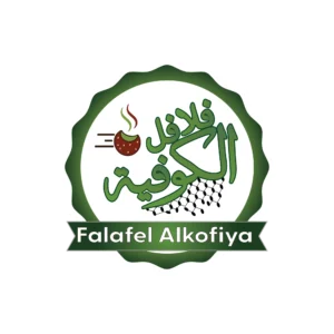 شعار Falafel Alkofiya، من عملاء أثر
