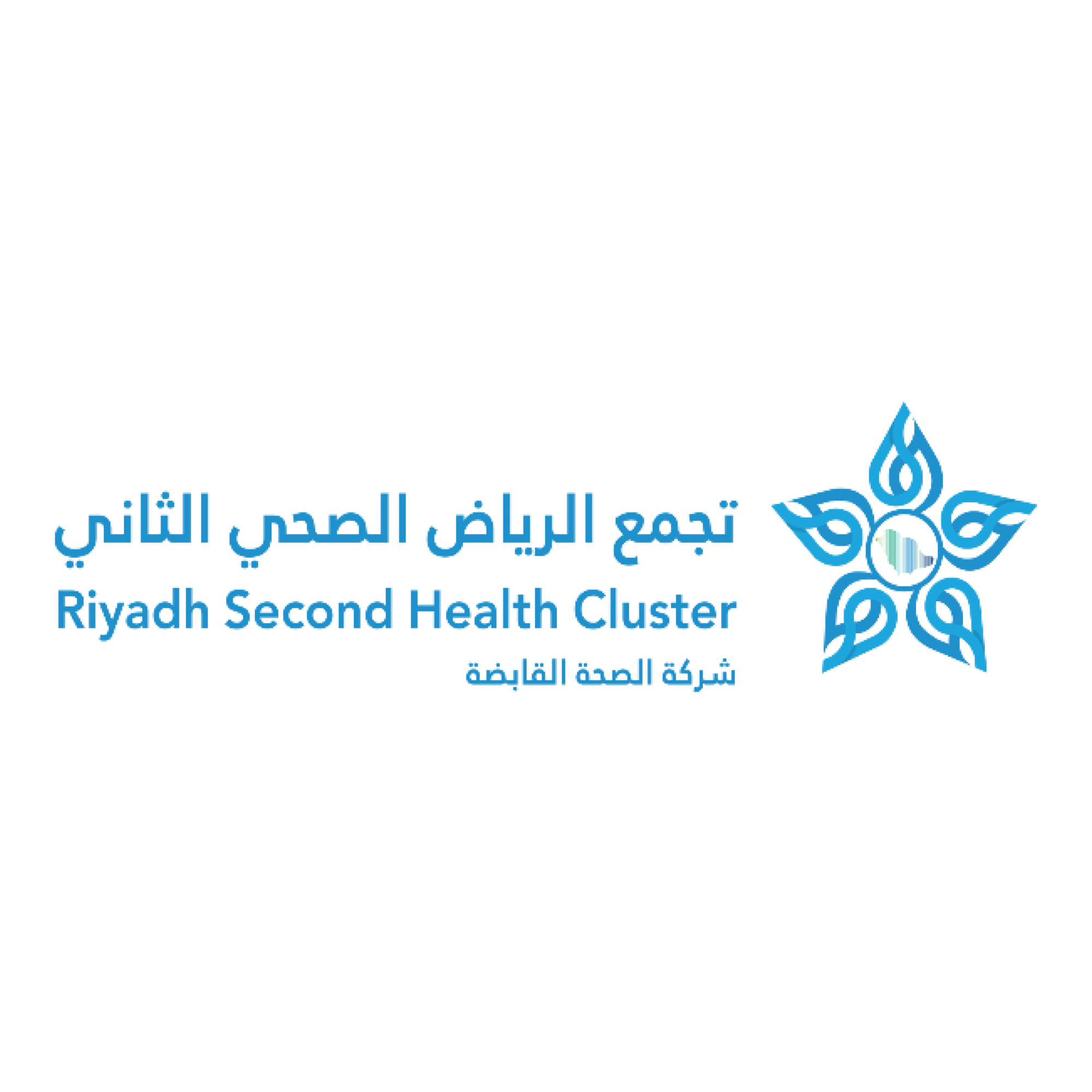 شعار Riyadh Second Health Cluster، من عملاء أثر