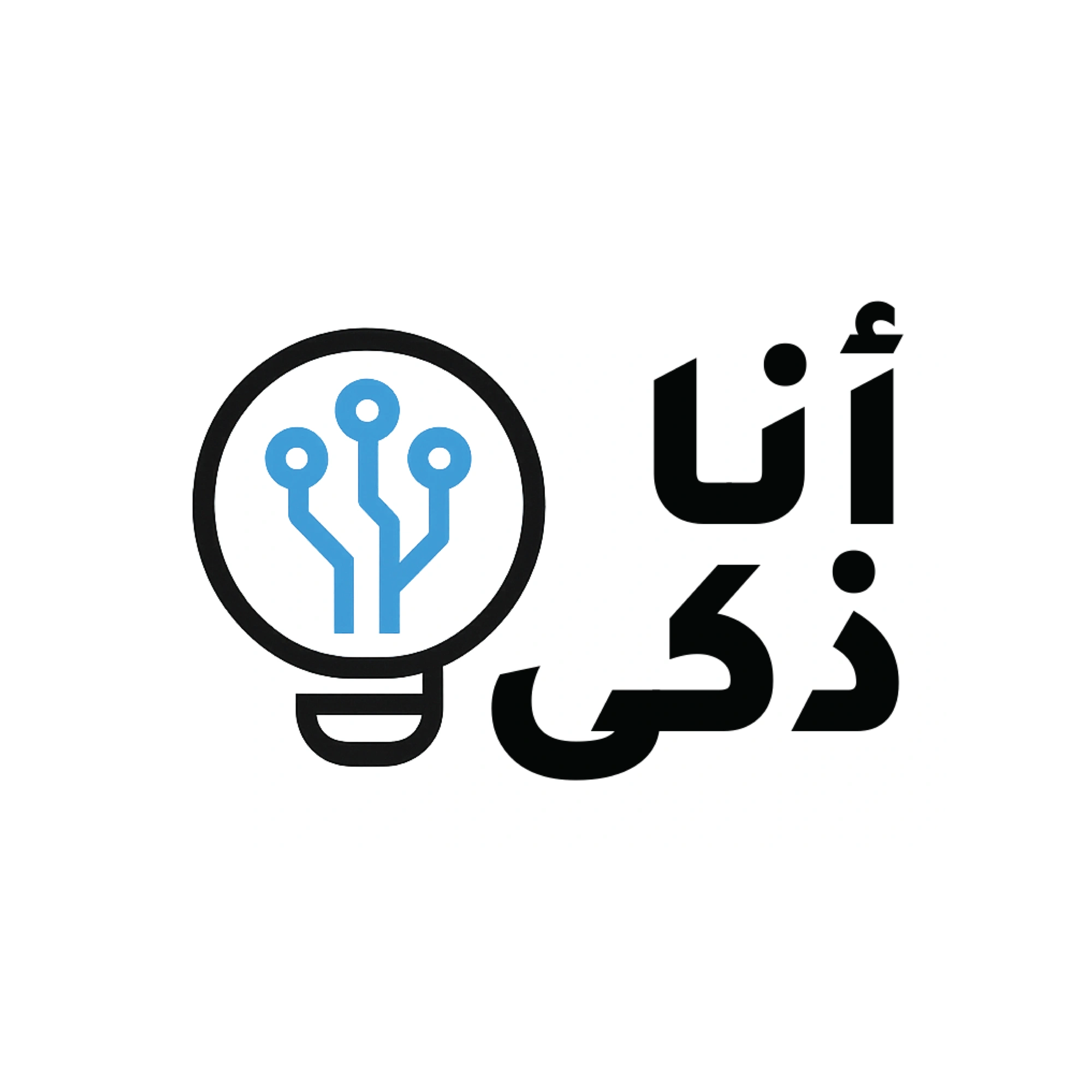 شعار Ana Thaki، من عملاء أثر